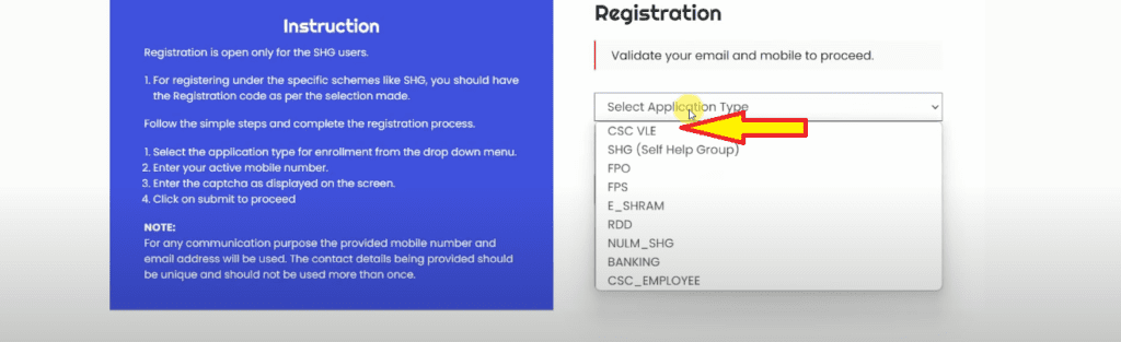 cSC REGISTRATION 1 Sarkari Yojna Apply