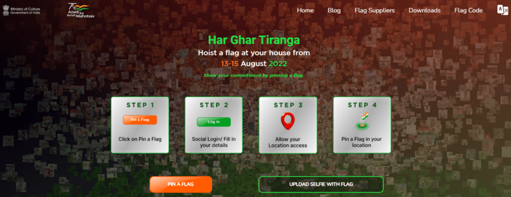 Har Ghar Tiranga 2022 | How to Registration & Certificate Download