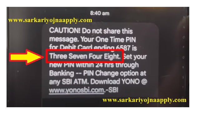 SBI ATM Pin Generation Online