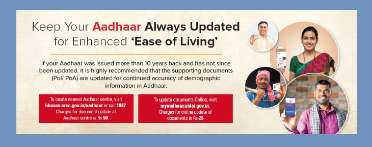 Aadhaar Update Last Date: How to Change Details Online for free - aadhar card new update