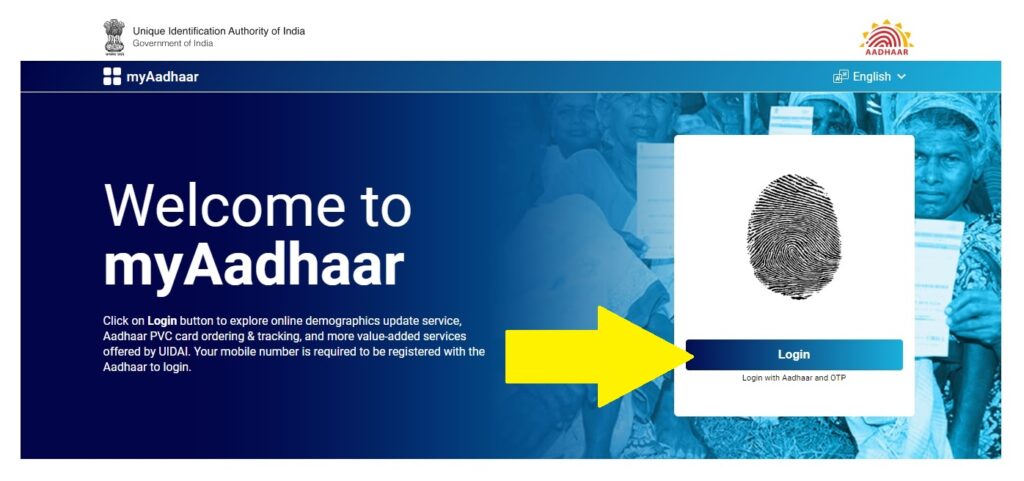 aadhar card mobile number check, aadhar card check Online for free - aadhar card new update