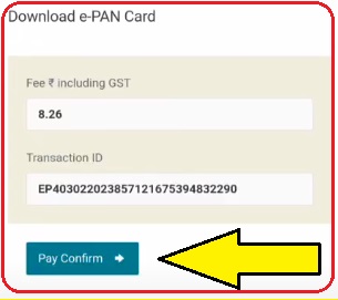 Pan Card Download By Name And Date Of Birth