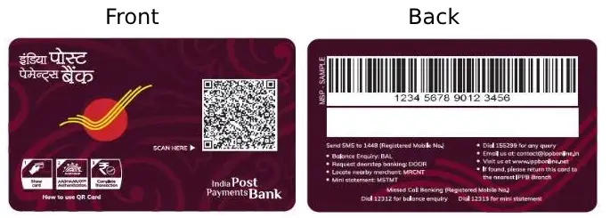 IPPB virtual ATM preview- Benefits of IPPB Digital Account