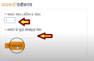 how to get sahara q shop money refund in hindi