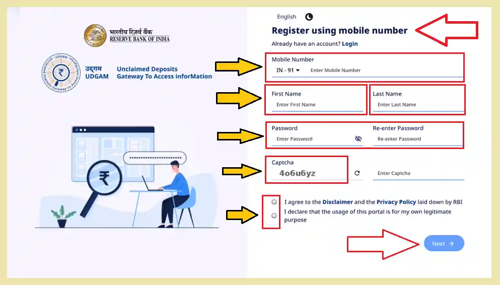 udgam portal registration