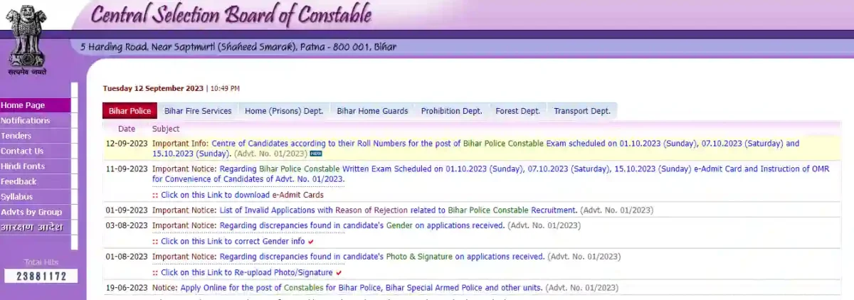 csbc bihar police prohibition constable admit card 2022