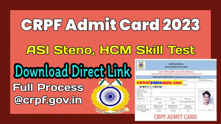 CRPF Admit Card 2023 Download Direct Link for ASI Steno, HCM Skill Test Sarkari Result