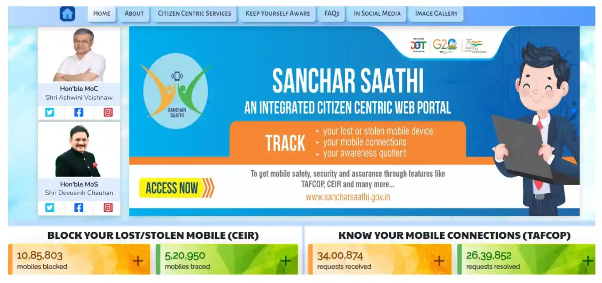 Aadhar Sim Check