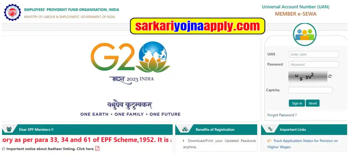 How to Link Aadhaar Card to Epf and Uan Account | PF Account Me Aadhaar Number Kaise Jode?