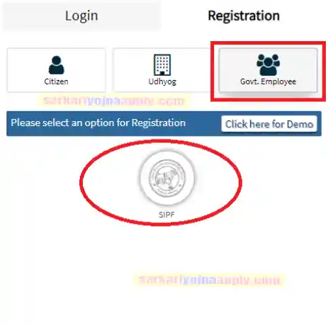 Rajasthan SSO ID 2023 Registration: नयी एसएसओ आईडी कैसे बनाएं?