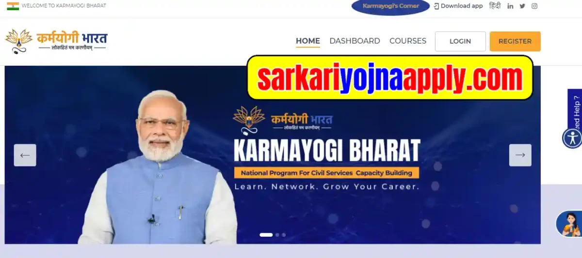 how to register igot karmayogi portal | how to get certificate from igot karmayogi portal