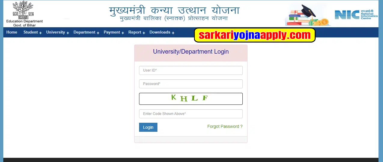 Mukhyamantri Kanya Utthan Yojana Application Status List 2024 Apply