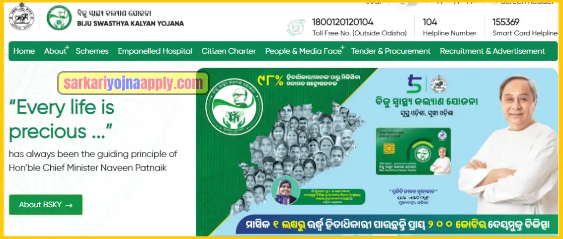 BSKY Nabin Card Odisha 2024 Apply Online, Biju Swasthya Kalyan Yojna Card Form Apply at bsky.odisha.gov.in