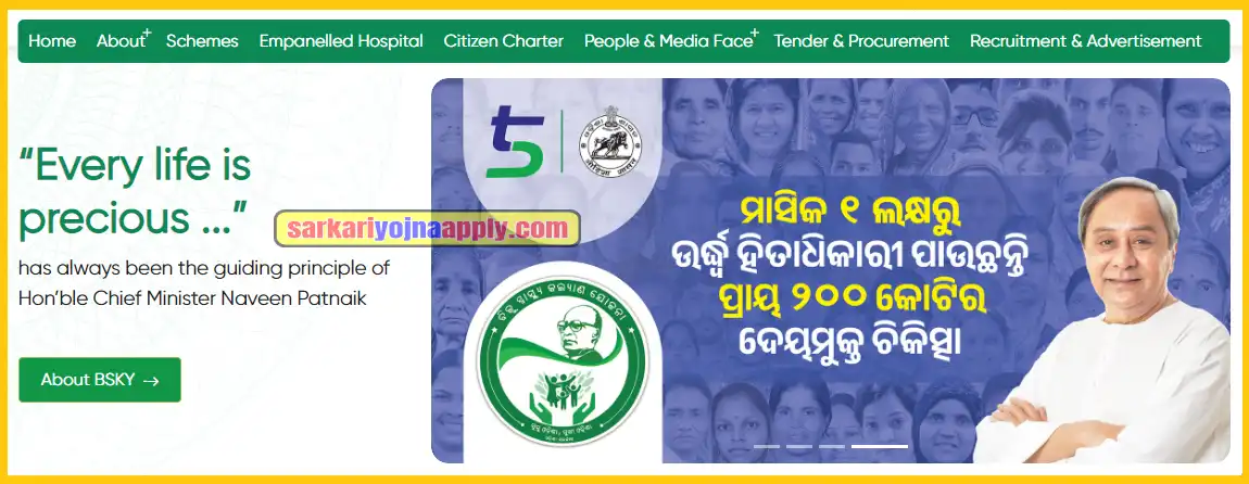 BSKY Naveen Card Apply Online bsky.odisha.gov.in