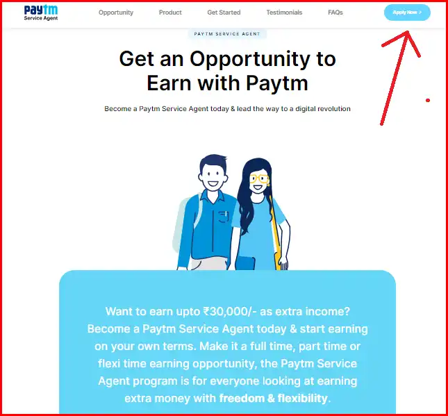 Paytm Service Agent कैसे बने? | How to Become Paytm Service Agent Job 