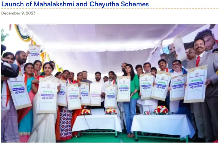 What is Telangana Mahalaxmi Scheme How to Apply Online - Telangana NavaNirmana Sena