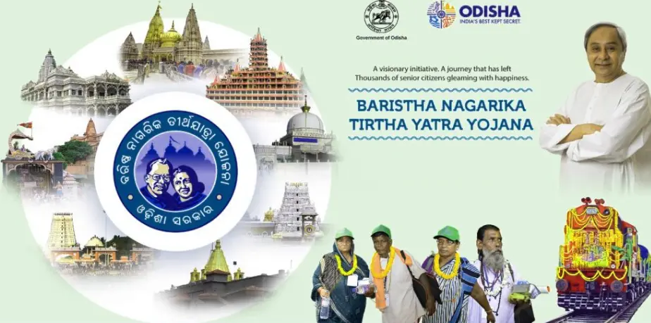 How to Apply Barista Nagarika Tirtha Yatra Yojana 2022-2023-2024 # Step By Step # Apply soon # fill form