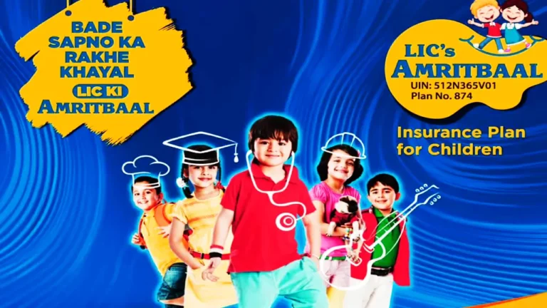 LIC Amritbaal Policy 2024 Benefits, Eligibility | LIC Amritbaal Children's Scheme