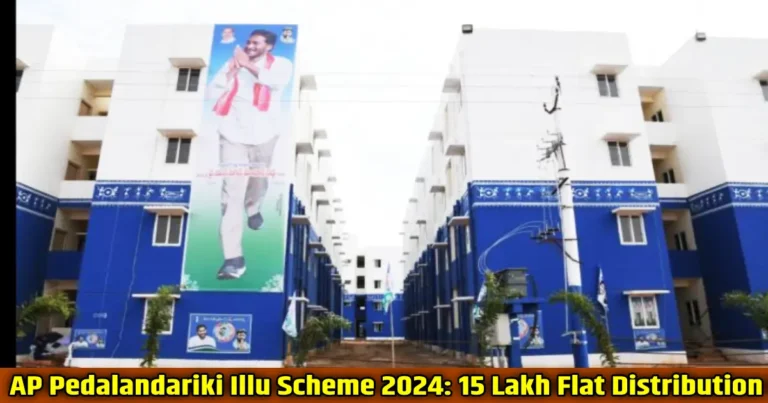 AP Pedalandariki Illu Scheme 2024: 15 Lakh Flat Distribution Beneficiary List, Status Check, Eligibility Criteria