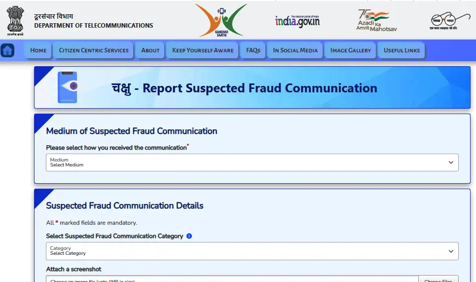 Chakshu Portal: WhatsApp, Call, या SMS के जरिए कर रहा कोई परेशान, सरकार का चक्षु पोर्टल आएगा काम; ऐसे करें इस्तेमाल