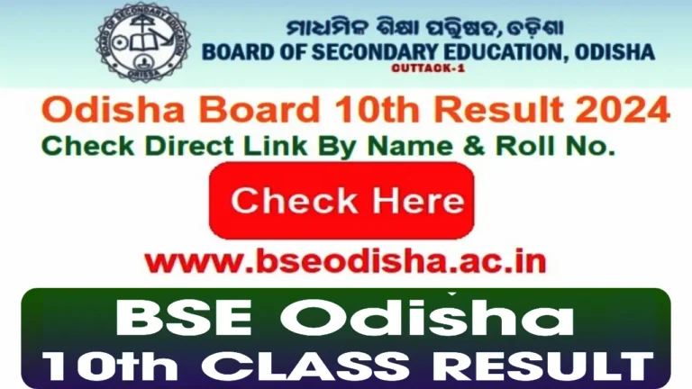 BSE Odisha 10th Result 2024 Live Update @ orissaresults.nic.in