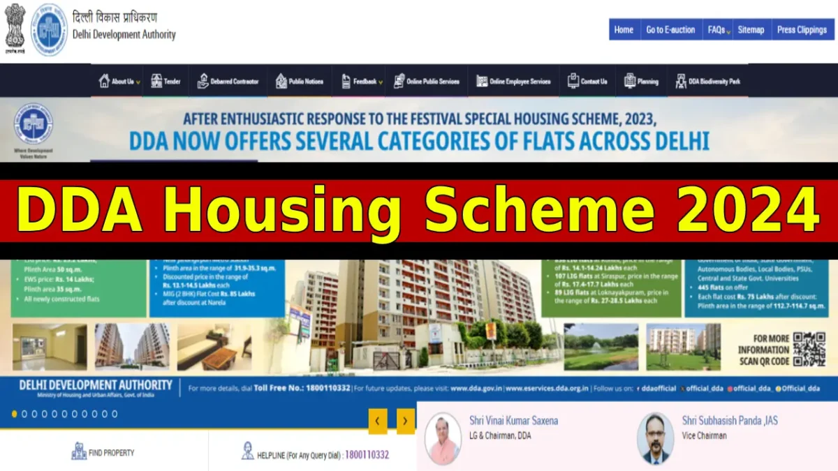 DDA Housing Scheme 2024 Application, Eligibility | डीडीए आवास योजना