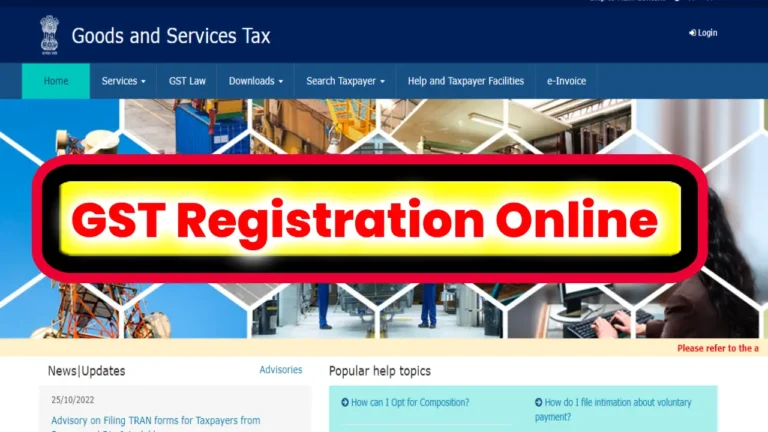 GST Registration Online